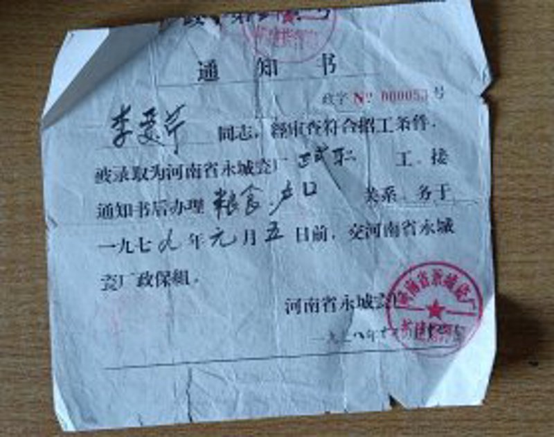 永城烟酒：地方特色与文化品味的完美结合